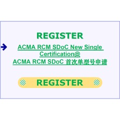RCM Device Type_Customer Access Equipment -> Gateway Device@网关产品