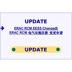 ERAC_RCM_EESS Equipment Registration Update -> Level 1 Equipment